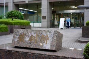 Mt. Gox Creditors Shouldn't Expect Restitution in 2017